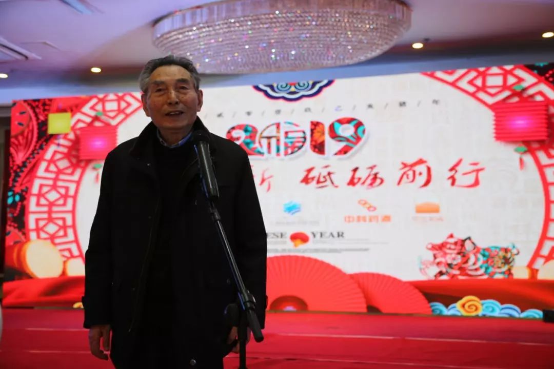 “開拓創(chuàng)新，砥礪前行”2019年年會圓滿舉行